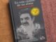 Libro Gabo en Barranquilla